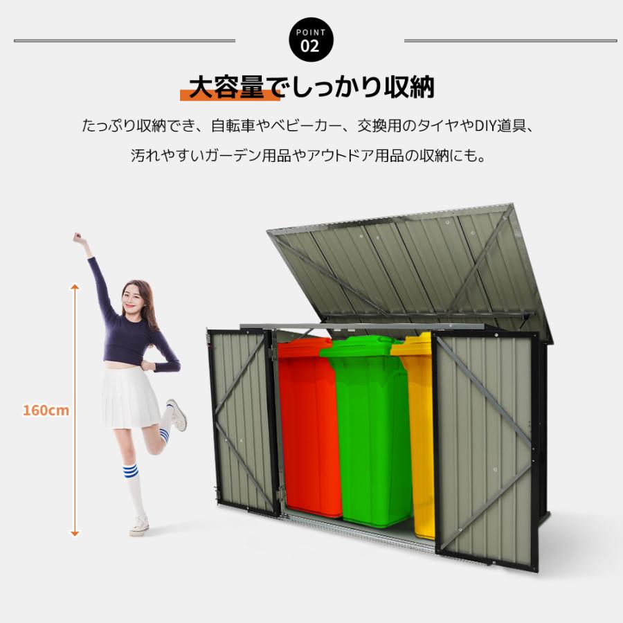 ブラック ゴミ箱 屋外収納庫 大容量 大型 屋外ごみ箱 屋外用ゴミ箱 