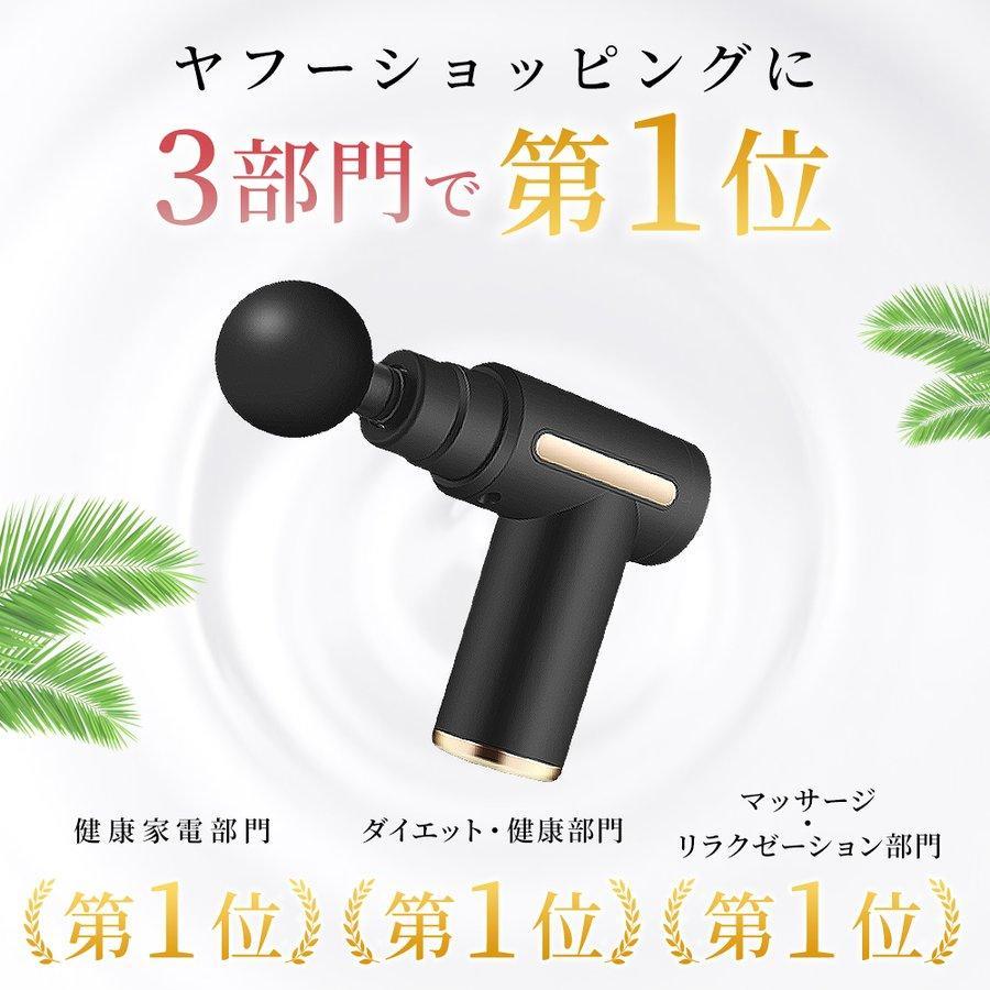 【ランキング1位】 筋膜リリース ガン マッサージ器 ハンディガン アタッチメント6種類 30段階調節 全身ケア リラックス ストレス解消 軽量 小型 筋肉 男女兼用｜ailes2017｜02