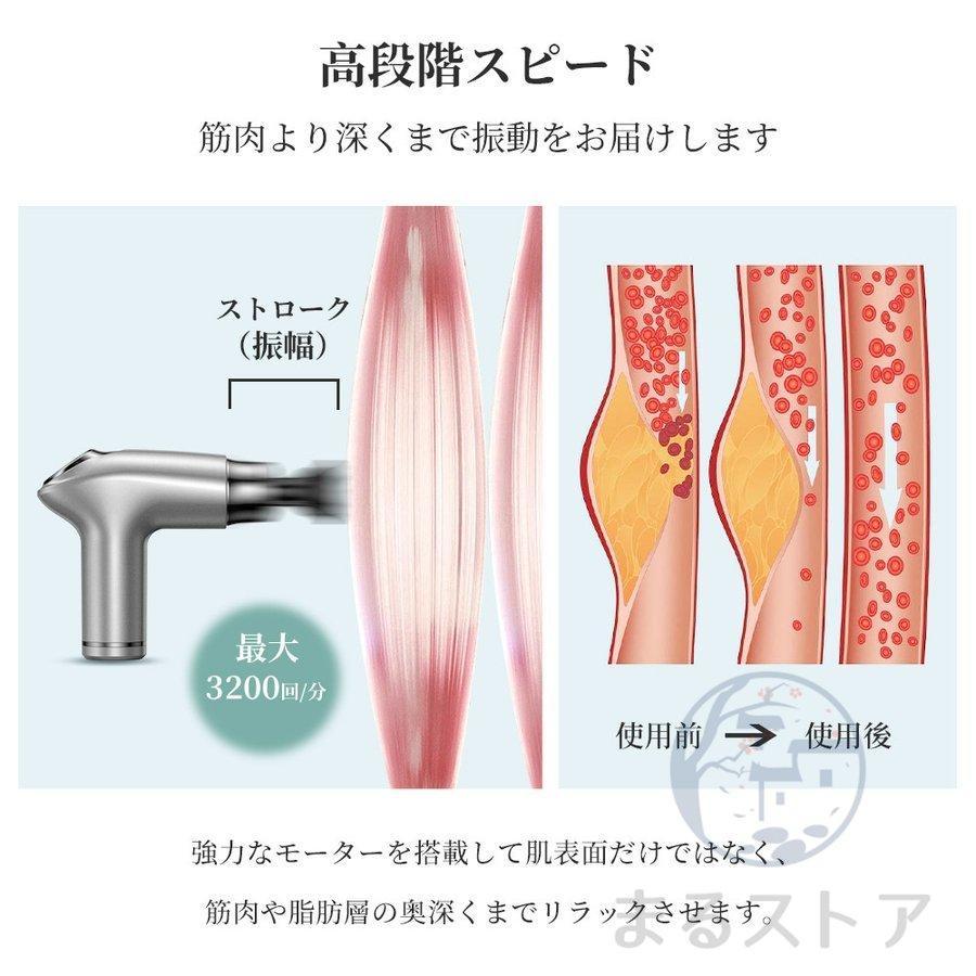 【2022最新型】筋膜リリース ガン マッサージガン マッサージ器 小型女性 肩こり 解消グッズ フットケア ハンディ 足 腰 全身 背中 ハンディマッサージャー｜ailes2017｜04