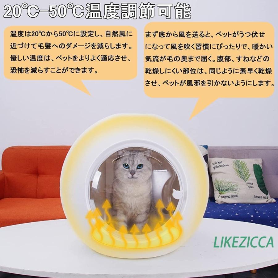 ペット乾燥箱 乾燥ハウス ドライルーム 全自動 静かに乾かせる 犬 猫  