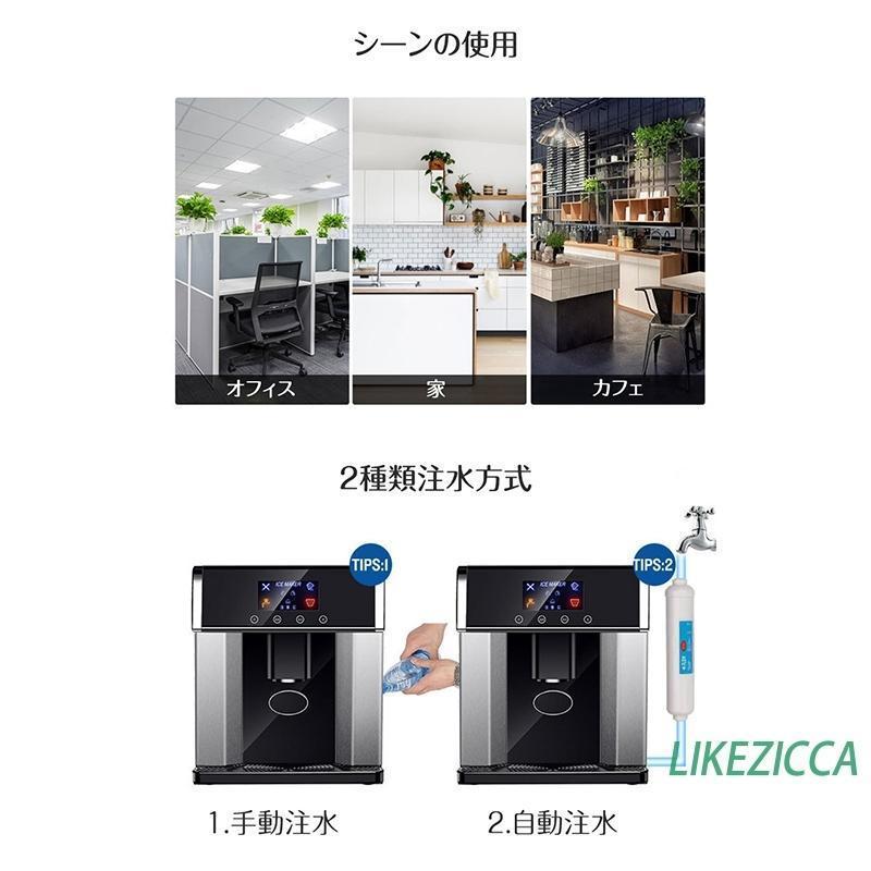製氷機 自動製氷機 ウォーターサーバー 2in1 一台二役 家庭用 製氷機 自動製氷機 ウォーターサーバー 2in1 一台二役 家庭用