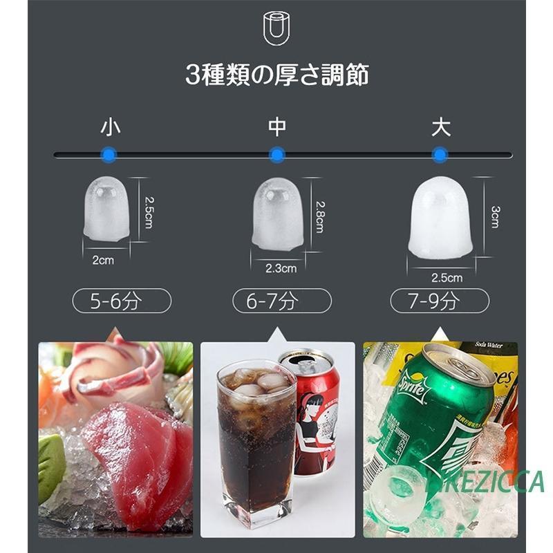 製氷機 自動製氷機 ウォーターサーバー 2in1 一台二役 家庭用 製氷機 自動製氷機 ウォーターサーバー 2in1 一台二役 家庭用