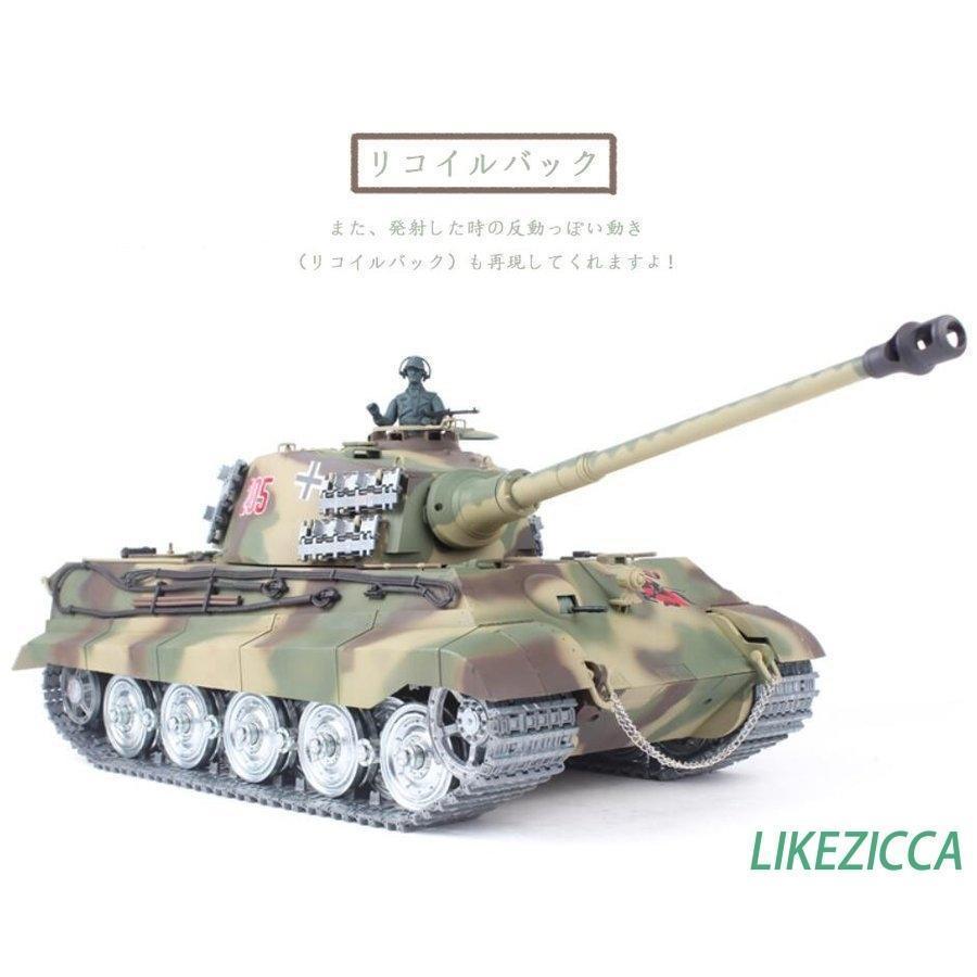 ヘンロン 1/16スケール 戦車 ラジコン ロシア T-72 1⁄16サイズ戦車