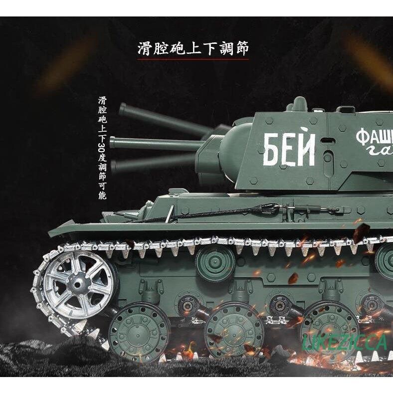 HENG LONG 1/16 プラモデル ラジコン戦車 ロシア (ソ連) KV-1 充電式 RCカー 親子ペア 対戦 赤外線対戦 こどもの日 アウトドア｜ailes2017｜14