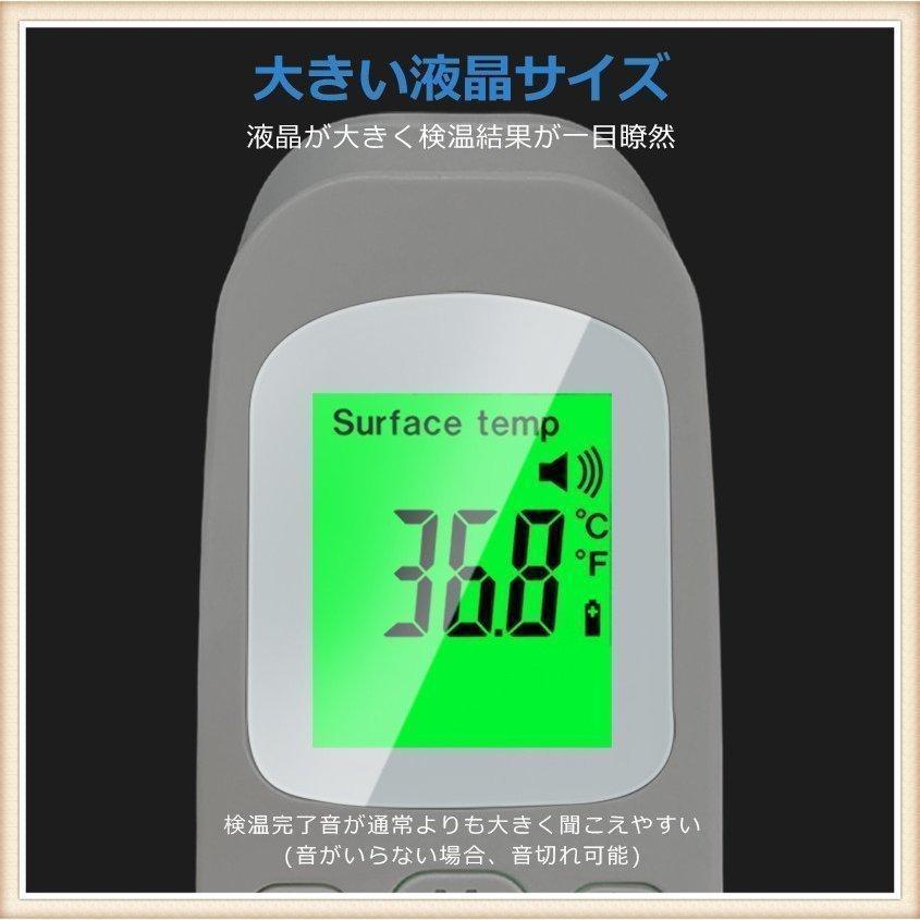 温度計 おすすめ 正確額温度計 検温器 日本製 センサー搭載 赤外線温度計 電子温度計 おでこで測る温度計｜ailes2017｜05