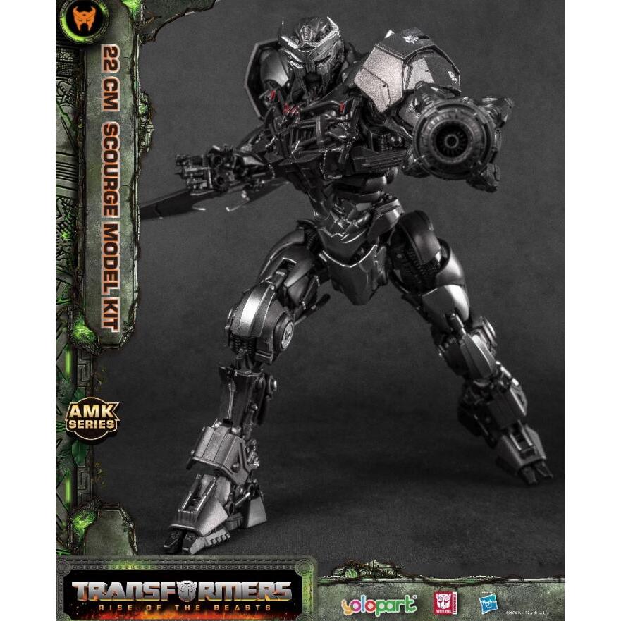 トランスフォーマー Transformers Scourge YoloPark 映画版 : ailes 