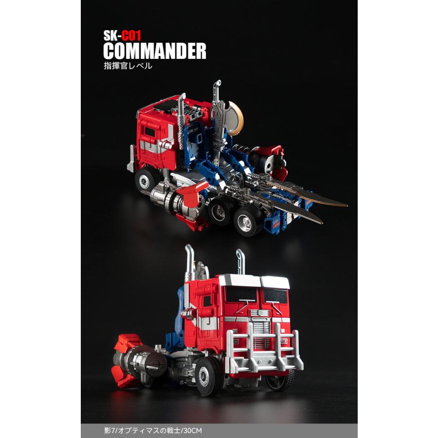 トランスフォーマー Transformers SK08 変形 おもちゃ 拡大版 トランスフォーマー Transformers SK08 変形 おもちゃ 拡大版