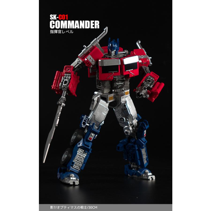 トランスフォーマー Transformers SK08 変形 おもちゃ 拡大版 トランスフォーマー Transformers SK08 変形 おもちゃ 拡大版