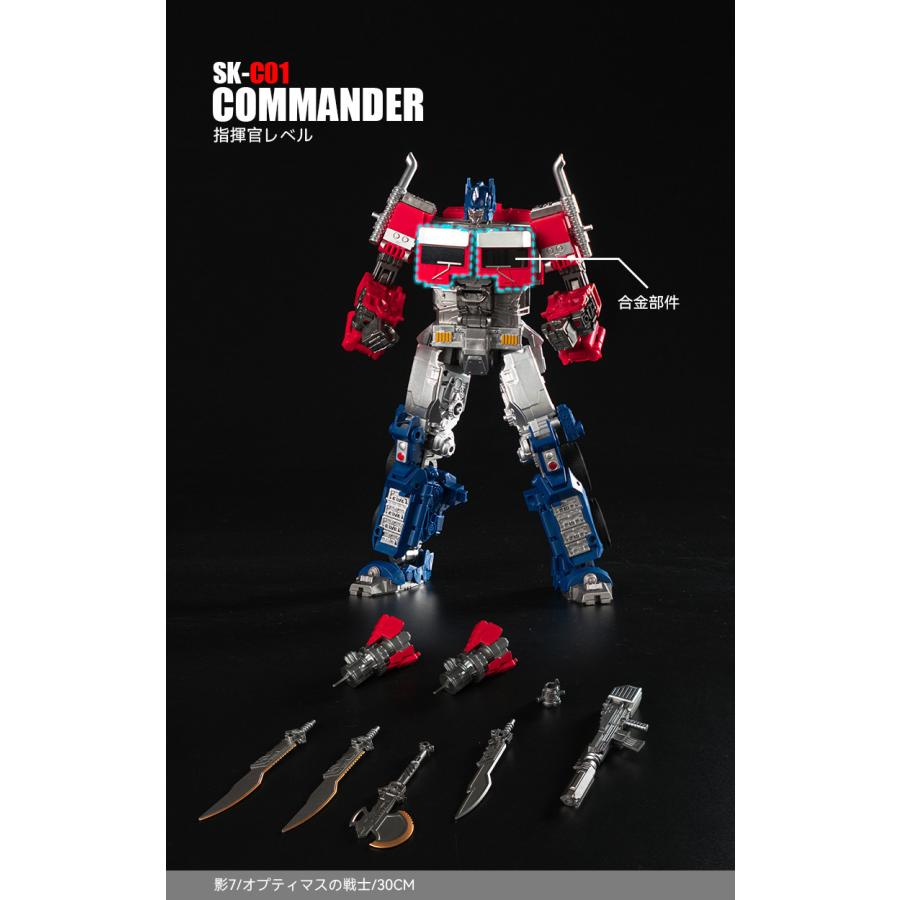 トランスフォーマー Transformers SK08 変形 おもちゃ 拡大版 トランスフォーマー Transformers SK08 変形 おもちゃ 拡大版