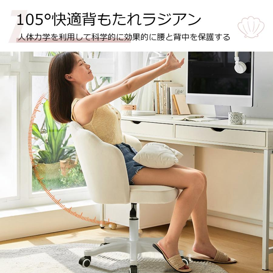 デスクチェア おしゃれ 疲れない 椅子 白 ホワイト オフィス デスクチェア おしゃれ 疲れない 椅子 白 ホワイト オフィス