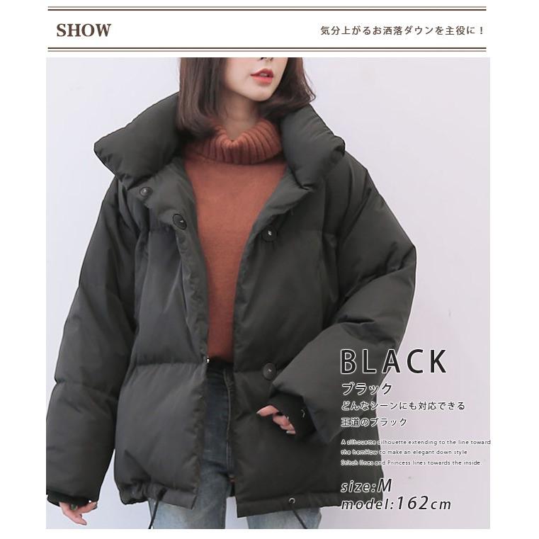 ダウンジャケット レディース ボリュームネック 襟ボリューム フードなし 裾にドローコード ゆったり オーバーサイズ 厚手 冬 アウター ショート Tth0 Ailes 通販 Yahoo ショッピング