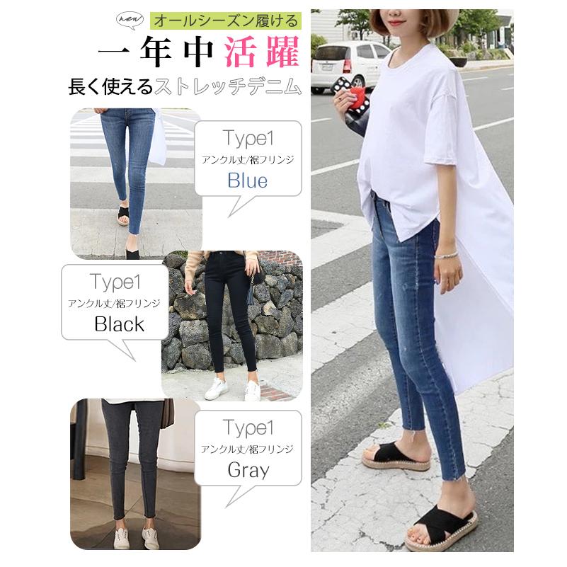 店長おすすめ ボトムス パンツ デニム ジーンズ レディース 美脚 スキニー ストレッチ 体型カバー 伸縮性抜群 一部即納 メール便送料無料 秋物 レディース Thu50 Ailes 通販 Yahoo ショッピング