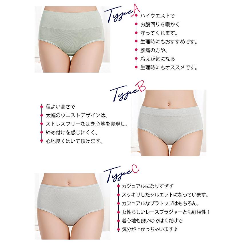 店長オススメ新作 ショーツ セット 5枚 シームレス 深ばき ハイウエスト 3タイプ 綿 無地 大きいサイズあり レディース 下着 パンツ お尻すっぽり ショーツ 深め Tt0 1 Ailes 通販 Yahoo ショッピング