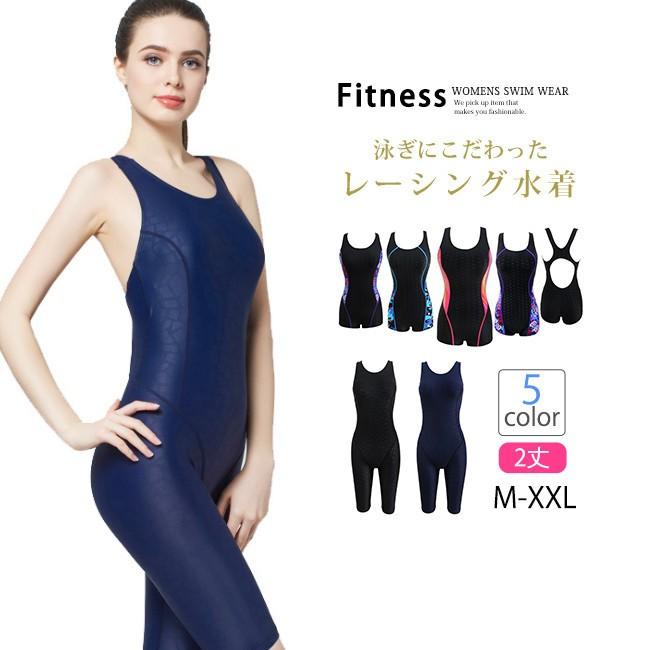 送料無料フィットネス水着 レディース オールインワン 体型カバー ノースリーブ ノンワイヤー 大きいサイズ 競泳水着 ワンピース水着 ス Tpa0 Ailes 通販 Yahoo ショッピング