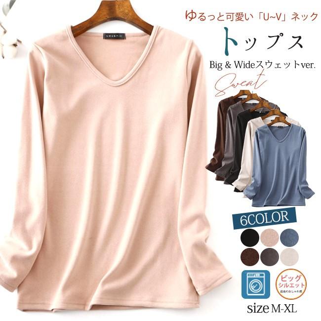 Tシャツ 長袖 Vネック 無地 きれいめ レディース 秋冬 カットソー トップス ロンt 重ね着 インナー ストレッチ シンプル ティーシャツ Tghi0 Ailes 通販 Yahoo ショッピング