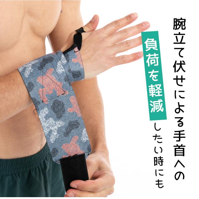 リストバンド 手首サポーター 無地 迷彩柄 おしゃれ リストストラップ ロング マジックテープ 巻きタイプ ストレッチ 加圧ベルト 重量挙げ Thgu0 Ailes 通販 Yahoo ショッピング