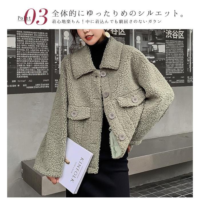 ボアジャケット レディース ステンカラー ドロップショルダー ゆったり もこもこ 厚手 ショート 春