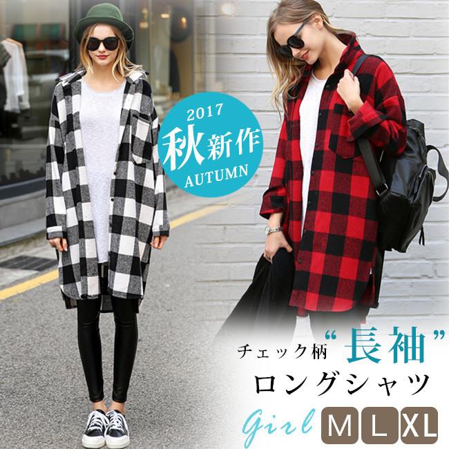 短納期 シャツワンピース 長袖 ギンガムチェック 春秋 レディース チェックシャツ ロング 黒白 ドロップショルダー 送料無料 Tr610 Ailes 通販 Yahoo ショッピング