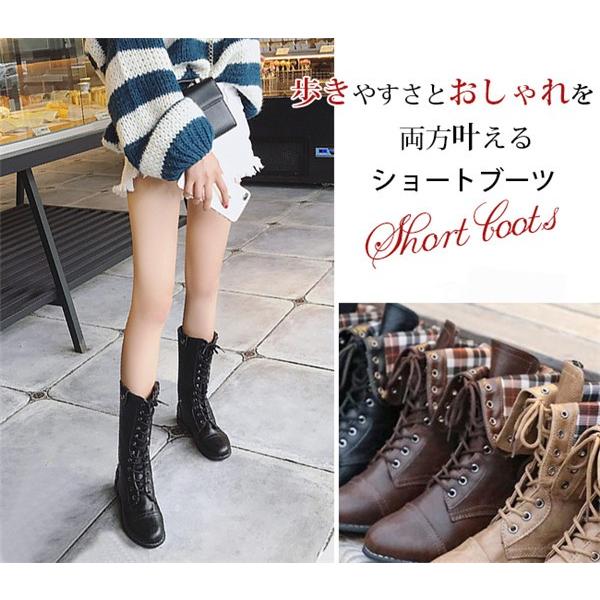 編み上げブーツ レディース 折り返し チェック柄 2way バックファスナー ローヒール 歩きやすい レースアップ ショートブーツ 秋冬 靴 シューズ Tv3f0 Ailes 通販 Yahoo ショッピング