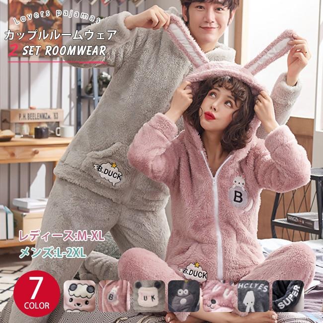 ルームウェア 上下セット もこもこ フード付き メンズ レディース パジャマ 前開き プルオーバー 2タイプ フリース 厚手 おしゃれ 冬 ペアルック Www Workplace No