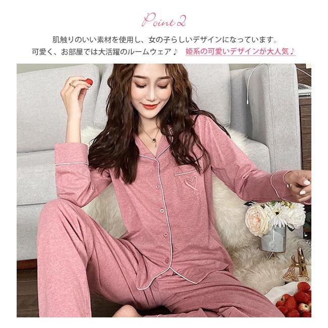 高級感 パジャマ レディース 前開き 綿 可愛い ルームウェア 上下セット 長袖 長ズボン 秋冬 春 入院 出産 おしゃれ 部屋着 寝巻き ナイトウェア 全品送料無料 Www Doctor Plan Com