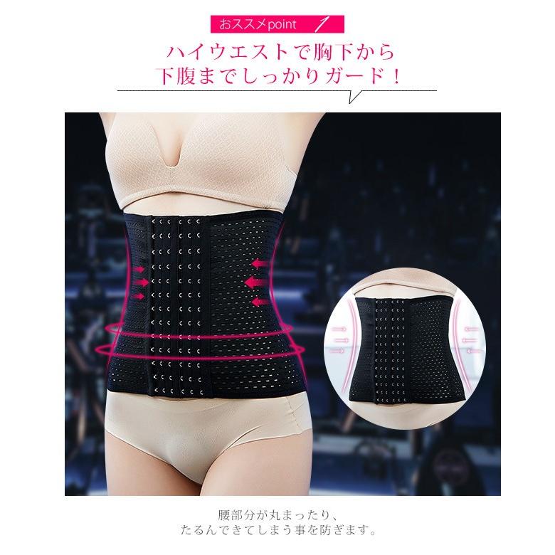ウエストニッパー コルセット アンダーバスト オールシーズン 夏用 蒸れない 大きいサイズ レディース 補正下着 加圧インナー 着圧 くびれ T87507000ipg0 Ailes 通販 Yahoo ショッピング