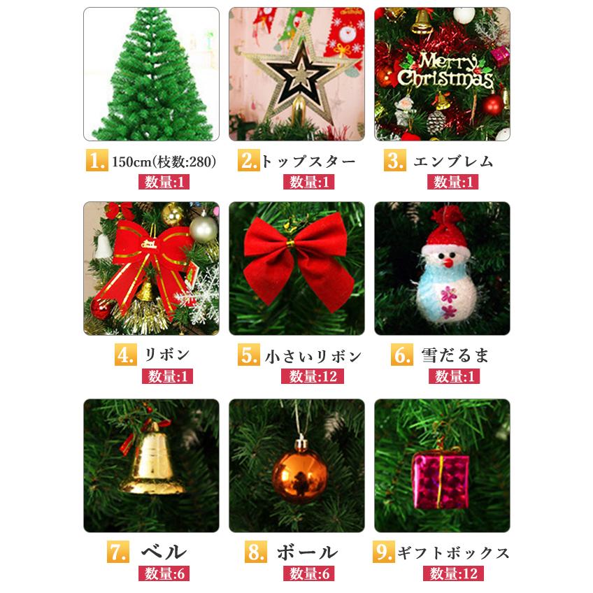大好評 最後の販売 翌日発送 送料無料 クリスマスツリー おしゃれ 北欧 オーナメント 180cm 電飾 Led 飾り セット 室内 装飾 インテリア デコレーション Tc09xmat18oct01 Ailes 通販 Yahoo ショッピング