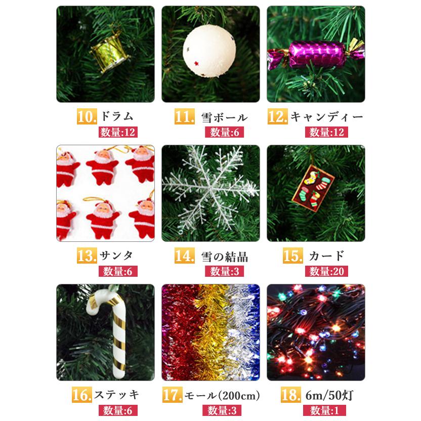 大好評 最後の販売 翌日発送 送料無料 クリスマスツリー おしゃれ 北欧 オーナメント 180cm 電飾 Led 飾り セット 室内 装飾 インテリア デコレーション Tc09xmat18oct01 Ailes 通販 Yahoo ショッピング