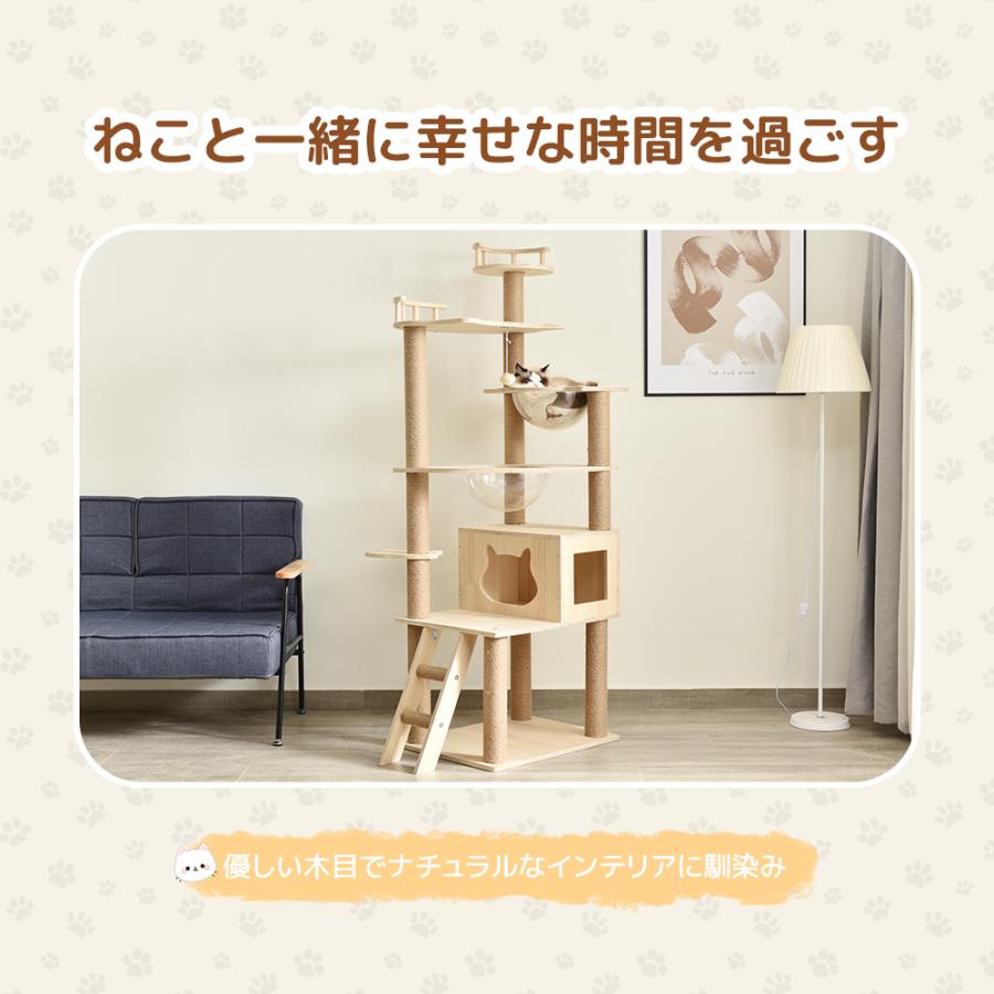 キャットタワー 宇宙船付き 猫タワー ファブリック 夏用 階段 キャットタワー 宇宙船付き 猫タワー ファブリック 夏用 階段