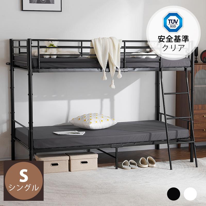 二段ベッド ヨーロッパ ロフトベッド シングルベッド パイプ 二段ベッド ヨーロッパ ロフトベッド シングルベッド パイプ
