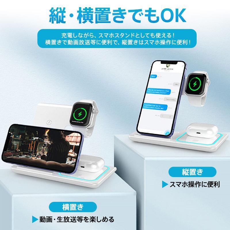 ワイヤレス 充電器 iPhone 14 13 ブルーライト搭載 Airpods Apple Watch Andriod 3in1 Qi チャージャー スマホスタンド 急速充電 3台対応｜ailes2017｜04