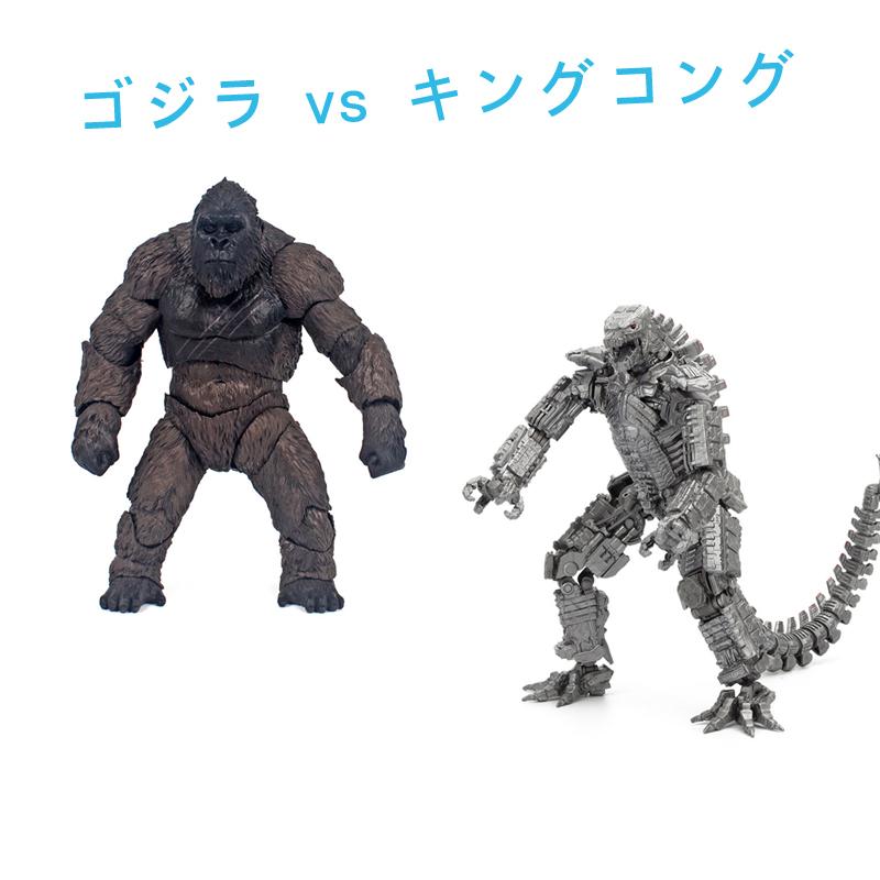 King Kong vs. Godzilla 映画 おもちゃ ゴジラ kingkong vs King Kong vs. Godzilla 映画 おもちゃ ゴジラ kingkong vs