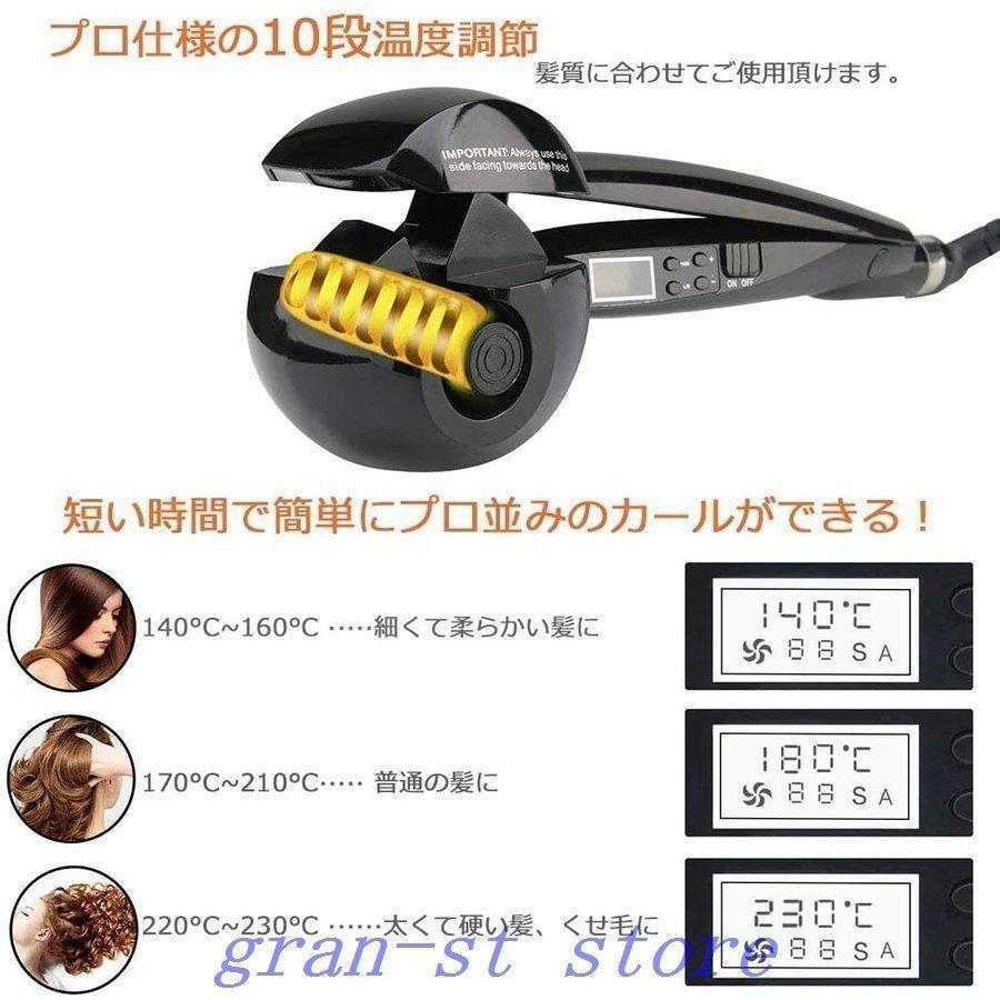 オートカールアイロンミラカールヘアアイロン自動コテhaircurler８秒自動巻き自動巻きヘアアイロンホットカーラー電動ヘアカーラープロ仕様｜ailovefashion｜06