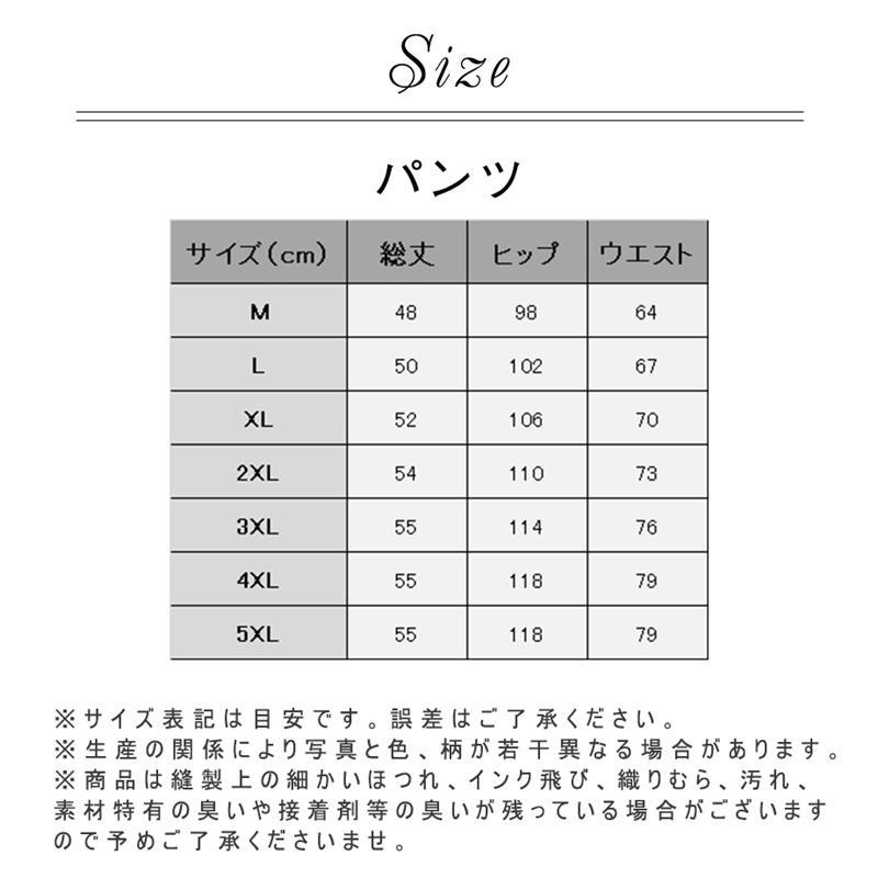 ＼2枚購入で８％OFFクーポン／ジャージ スウェット 上下セット メンズ セットアップ 半袖 夏 大きいサイズ 一部 おしゃれ 夏服 薄手 黒 白｜ailovefashion｜11