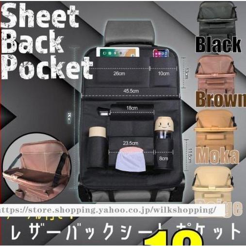 車用シートバックポケット 折りたたみテーブル付き PUレザー素材パレット シートバックポケット 多機能 防水防汚 後部座席収納 大容量 ギフト｜ailovefashion｜03