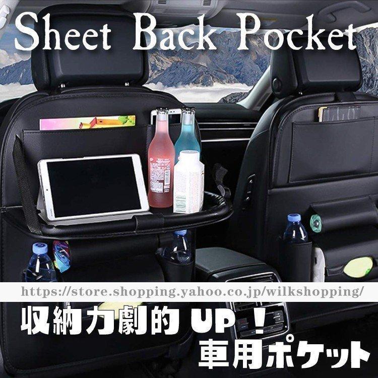 車用シートバックポケット 折りたたみテーブル付き PUレザー素材パレット シートバックポケット 多機能 防水防汚 後部座席収納 大容量 ギフト｜ailovefashion｜04