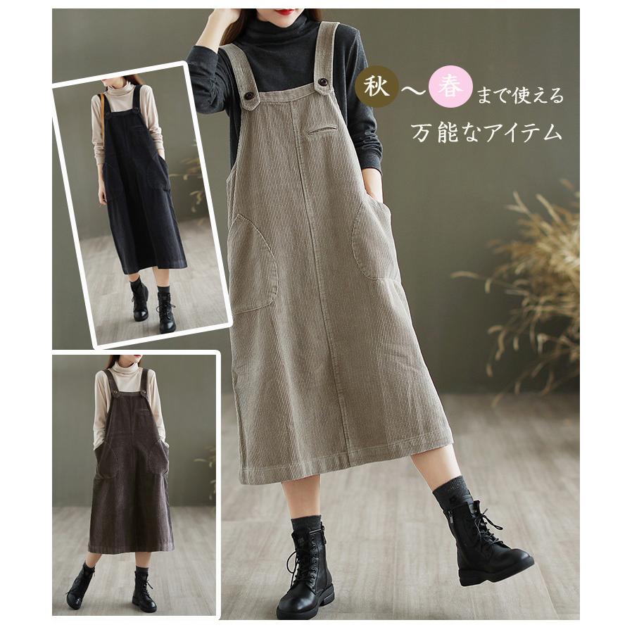 サロペットスカート コーデュロイ ストリート カジュアル ガーリー 韓国ファッション Aim F ショップ Yahoo 店 通販 Yahoo ショッピング