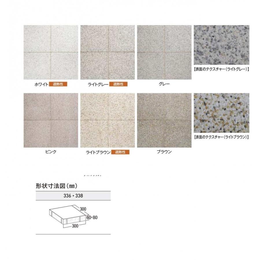 インターロッキングブロック 敷設材 ソルべ T 80 0 5平米分 Sb Solb 8 アイムガーデン ヤフー店 通販 Yahoo ショッピング