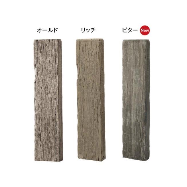 レイルスリーパー ラフト H1500 : アイムガーデン ヤフー店 - 通販