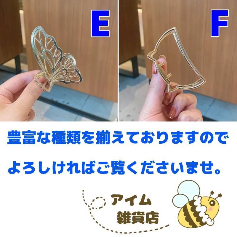 ヘアクリップ 6種類 髪留め 合金 かわいい シンプル 普段使い