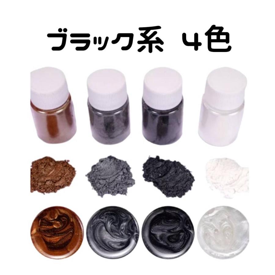 新色入荷！】マイカパウダー 4色 6種類 10g 天然雲母 染料 顔料 パール