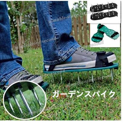 ガーデンスパイク ローンスパイク 芝生 穴あけ器 芝生 スパイク エアレーション スパイクシューズ 手入れ 芝 道具 芝生スパイク 014 エマーブルストアsecond 通販 Yahoo ショッピング