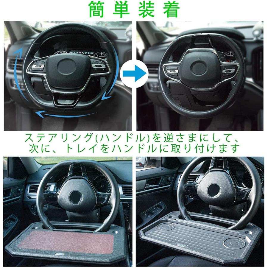 車 テーブル 車トレイ 車内便利グッズ カー用品 運転席 助手席 後部座席シート トラックハンドル ステアリング トレイ 車内食事用テーブル Clkuruma9679 エマーブルストアsecond 通販 Yahoo ショッピング
