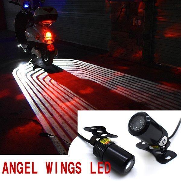 1044円 メーカー直売 バイク用 天使の翼 Led 車の下 光る イルミネーション Led ウェルカムライト