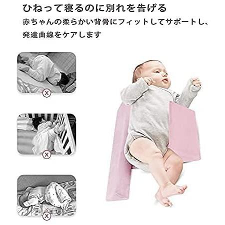 ベビー枕 寝返り防止 寝返り防止クッション うつ伏せ防止 赤ちゃん クッション 長さ調整可能 嘔吐防止ミルク 乾燥してべたつかない クッション 向き癖 Rcy0040 エマーブルストアsecond 通販 Yahoo ショッピング