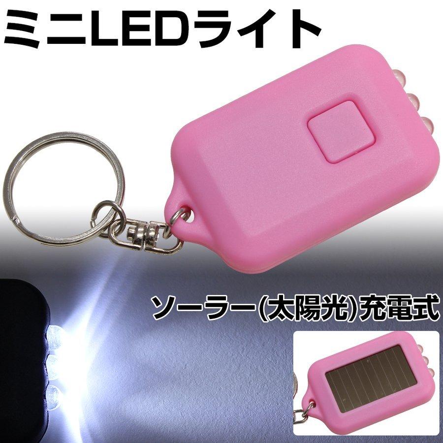ソーラーled ライト 懐中電灯 充電式 太陽光 防災グッズ キーチェーン キーホルダー 3連led ソーラー発電 電池不要 Zxh174 エマーブルストアsecond 通販 Yahoo ショッピング
