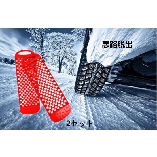 スタックステップ スタックラダー 脱出ラダー 手柄付きスノーショベル 2枚セット 2枚組 スノーヘルパー 雪害対策 スタックヘルパー 雪 悪路脱出 Zxh530 エマーブルストアsecond 通販 Yahoo ショッピング