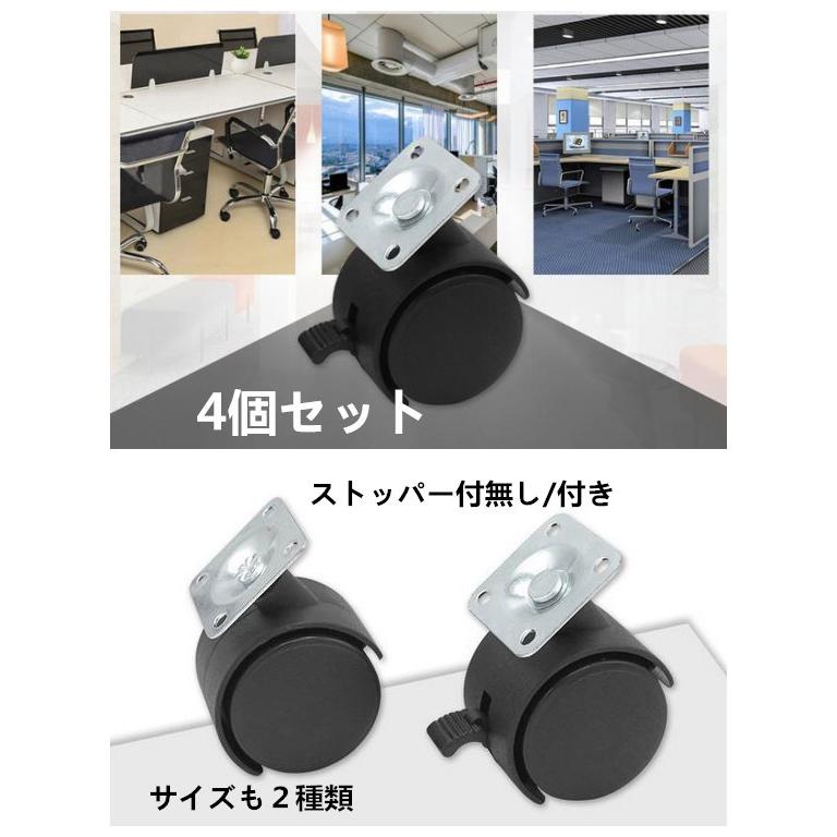 キャスター ストッパー付き 可動キャスター 4個セット 家具 プレート式 車輪 1 5インチ 2インチ 交換タイヤキット キャスター取替え Diy 交換用ホイール Zxh532 エマーブルストアsecond 通販 Yahoo ショッピング
