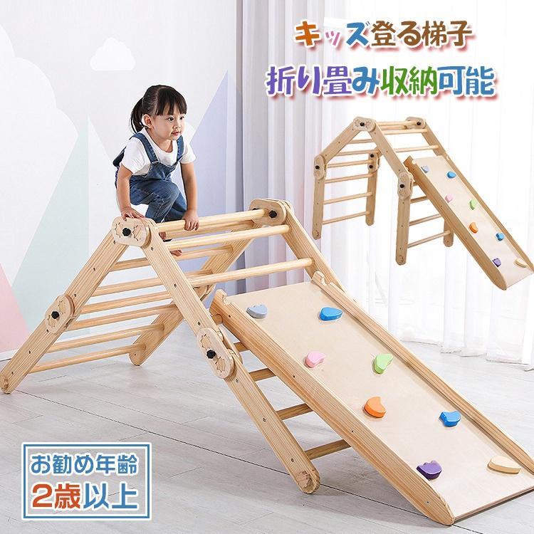すべり台 室内遊具 上り台 多機能 キッズ遊具 室内ジャングルジム 木製大型遊具 木製大型遊具 大型遊具 キッズ キッズパーク 誕生日 Zxh565 エマーブルストアsecond 通販 Yahoo ショッピング