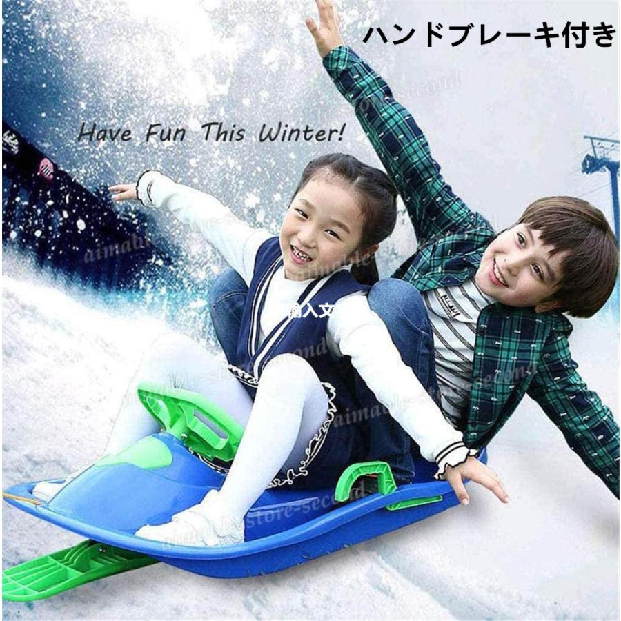 スノーボート ソリ ハンドブレーキ付き こども 雪遊び 屋外 スキー アウトドアスポーツ 親子ゲーム 下り坂の冬のトボガン雪そり Zxh631 エマーブルストアsecond 通販 Yahoo ショッピング